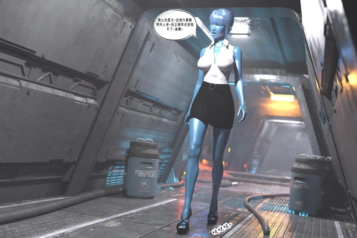 [3D]纳米涂料 - 02-知识就是力量-3 - page 100