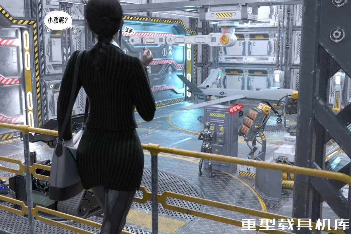 [3D]纳米涂料 - 01-好奇心的代价-2 - page 10