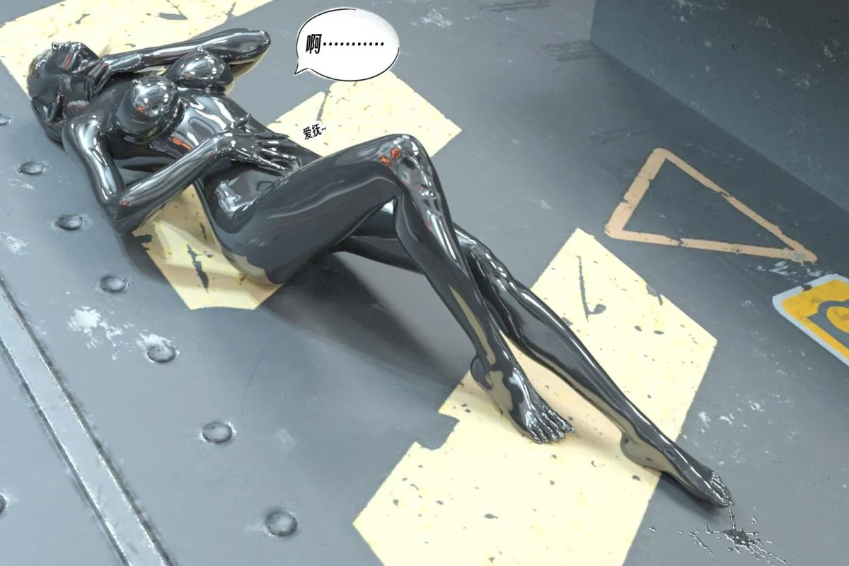 [3D]纳米涂料 - 01-好奇心的代价-2 - page 55