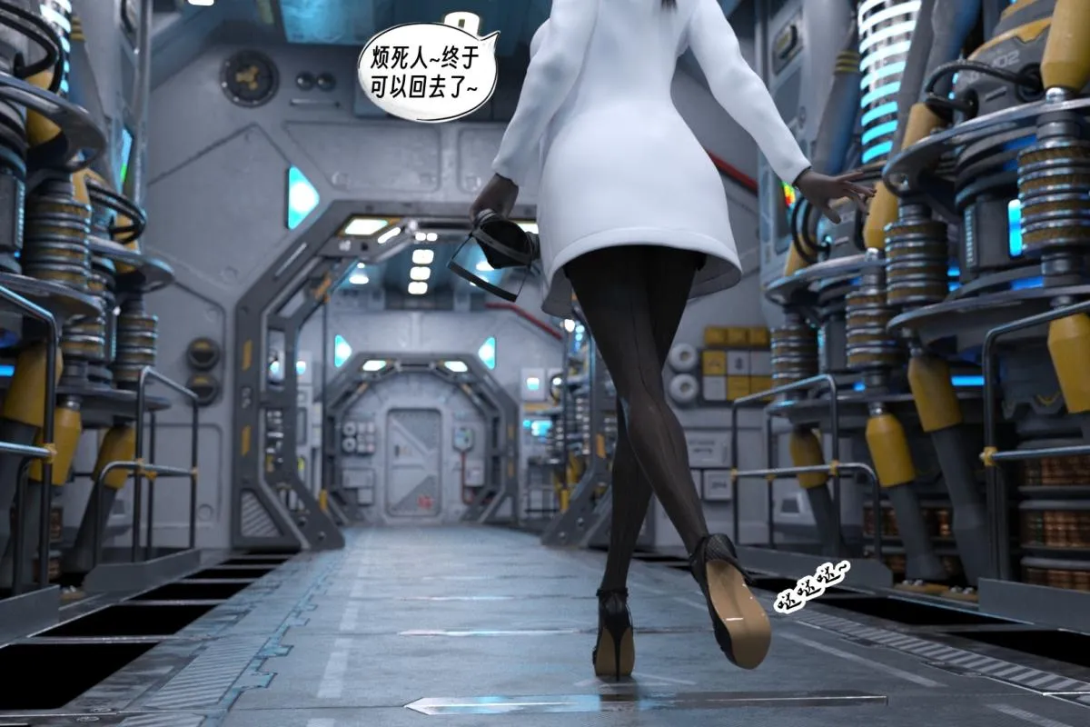 [3D]纳米涂料 - 02-知识就是力量 - page 8