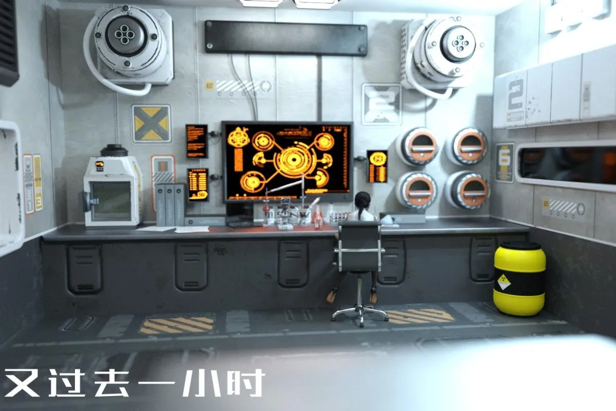 [3D]纳米涂料 - 02-知识就是力量 - page 16
