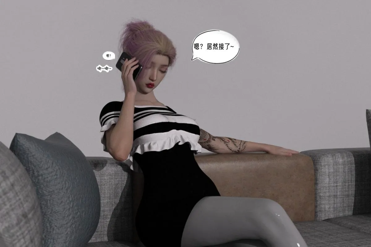 [3D]纳米涂料 - 02-知识就是力量 - page 55