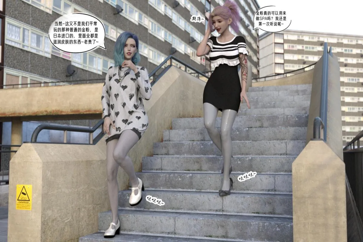 [3D]纳米涂料 - 02-知识就是力量 - page 66
