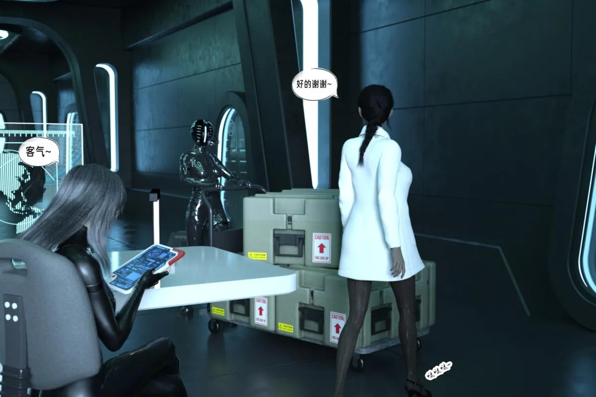 [3D]纳米涂料 - 02-知识就是力量 - page 93