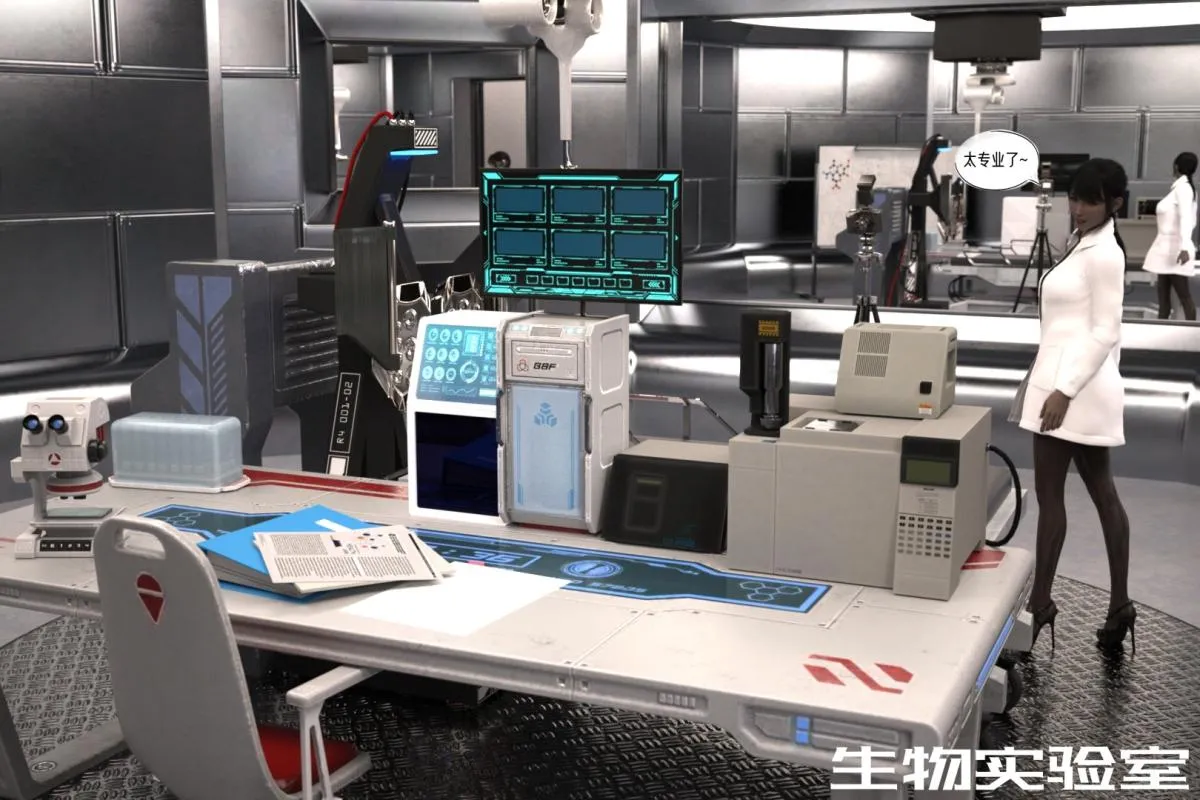 [3D]纳米涂料 - 02-知识就是力量 - page 109