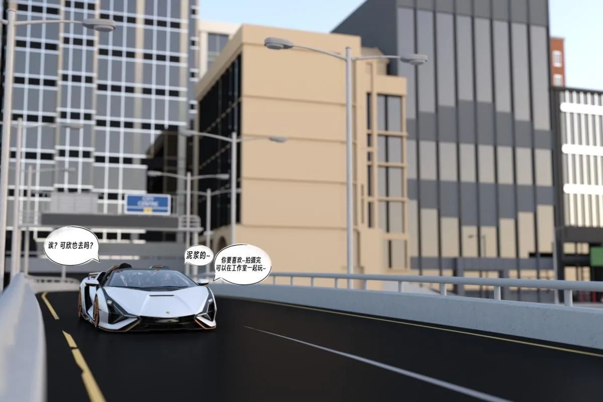 [3D]纳米涂料 - 01-好奇心的代价 - page 32