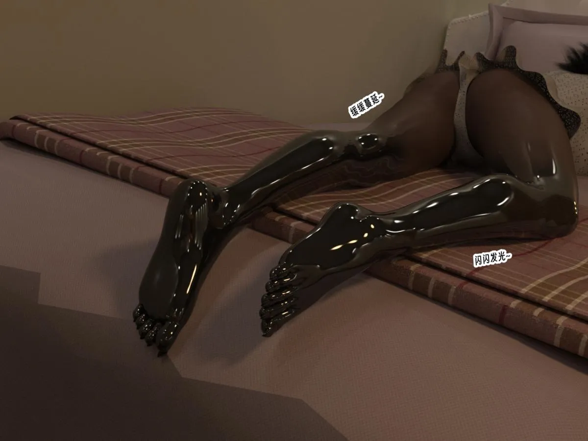 [3D]纳米涂料 - 01-好奇心的代价 - page 85