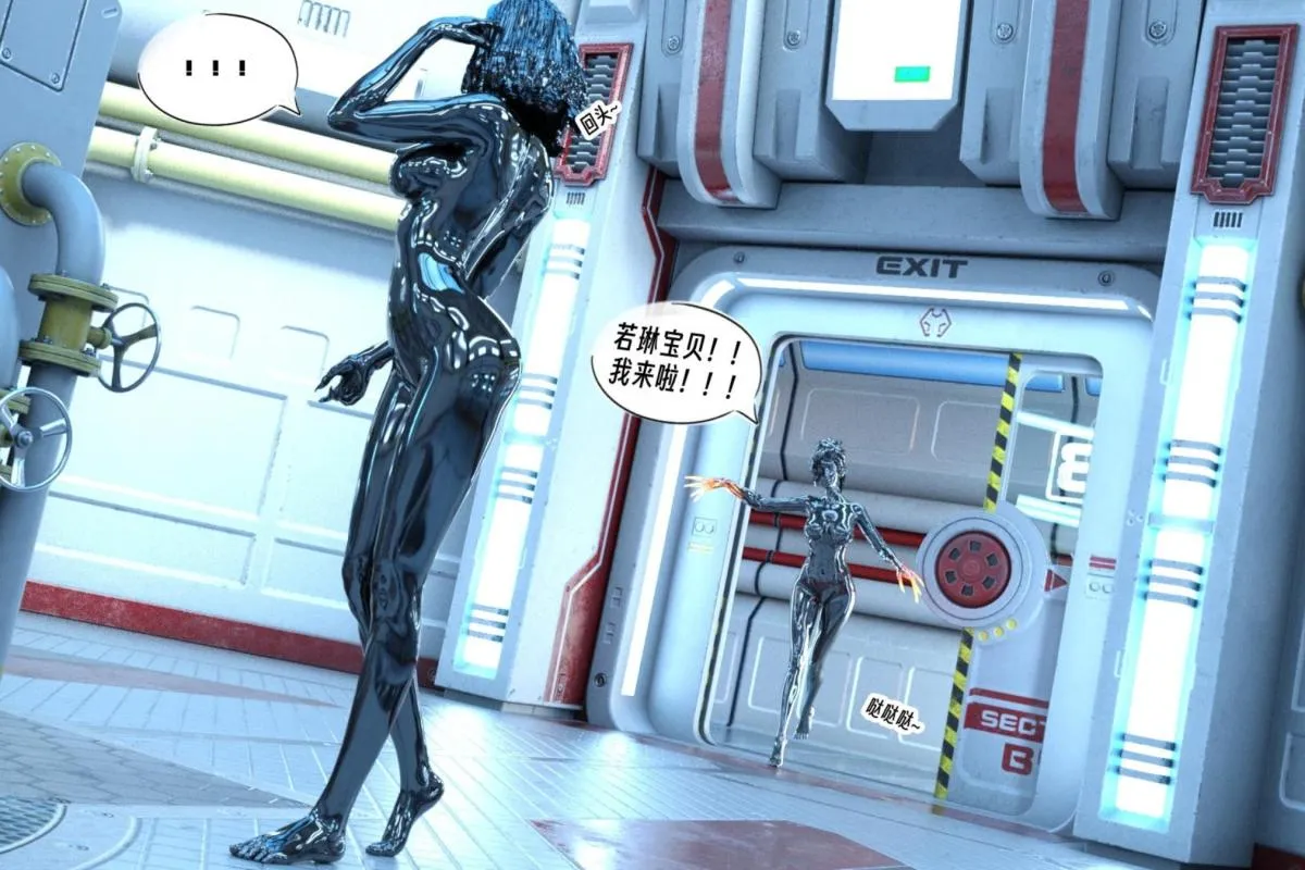 [3D]纳米涂料 - 00-前传 - page 65