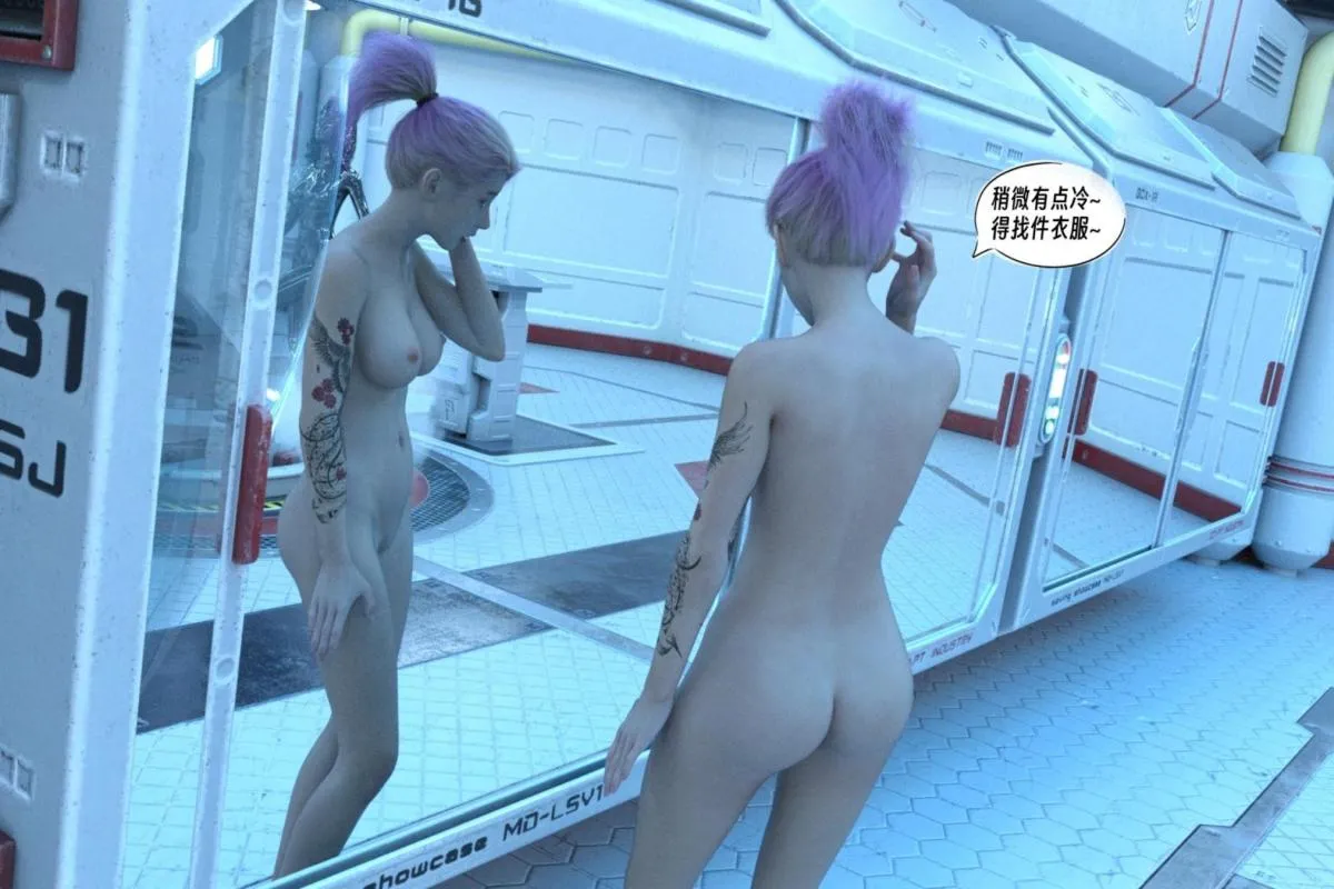 [3D]纳米涂料 - 00-前传 - page 92