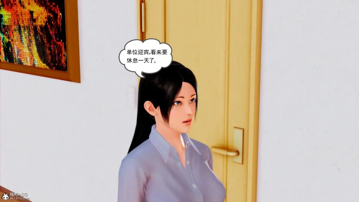 [3D][三十六丶烦恼]家庭淫乱·不伦换妻 - 第3话 - page 57