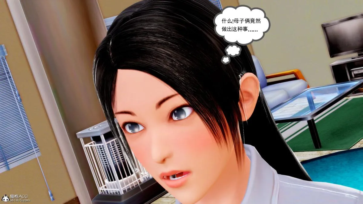 [3D][三十六丶烦恼]家庭淫乱·不伦换妻 - 第3话 - page 60