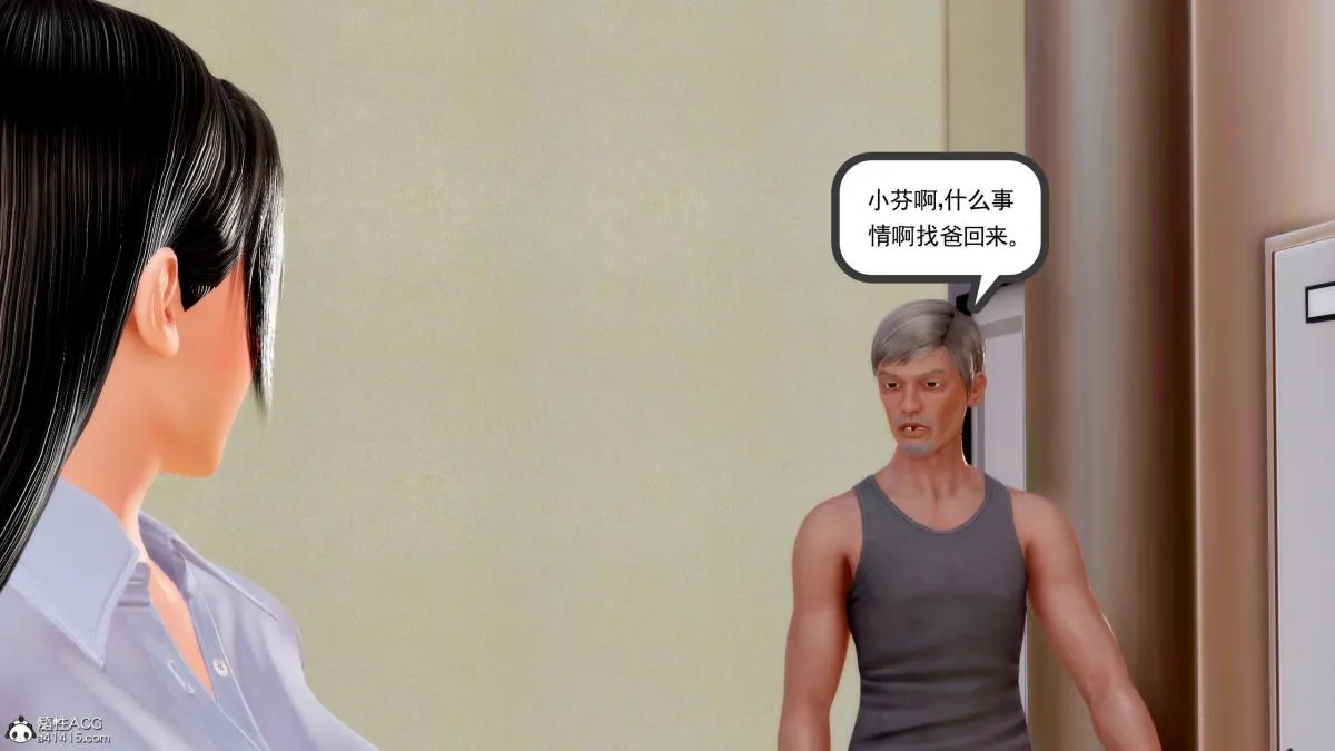 [3D][三十六丶烦恼]家庭淫乱·不伦换妻 - 第3话 - page 63