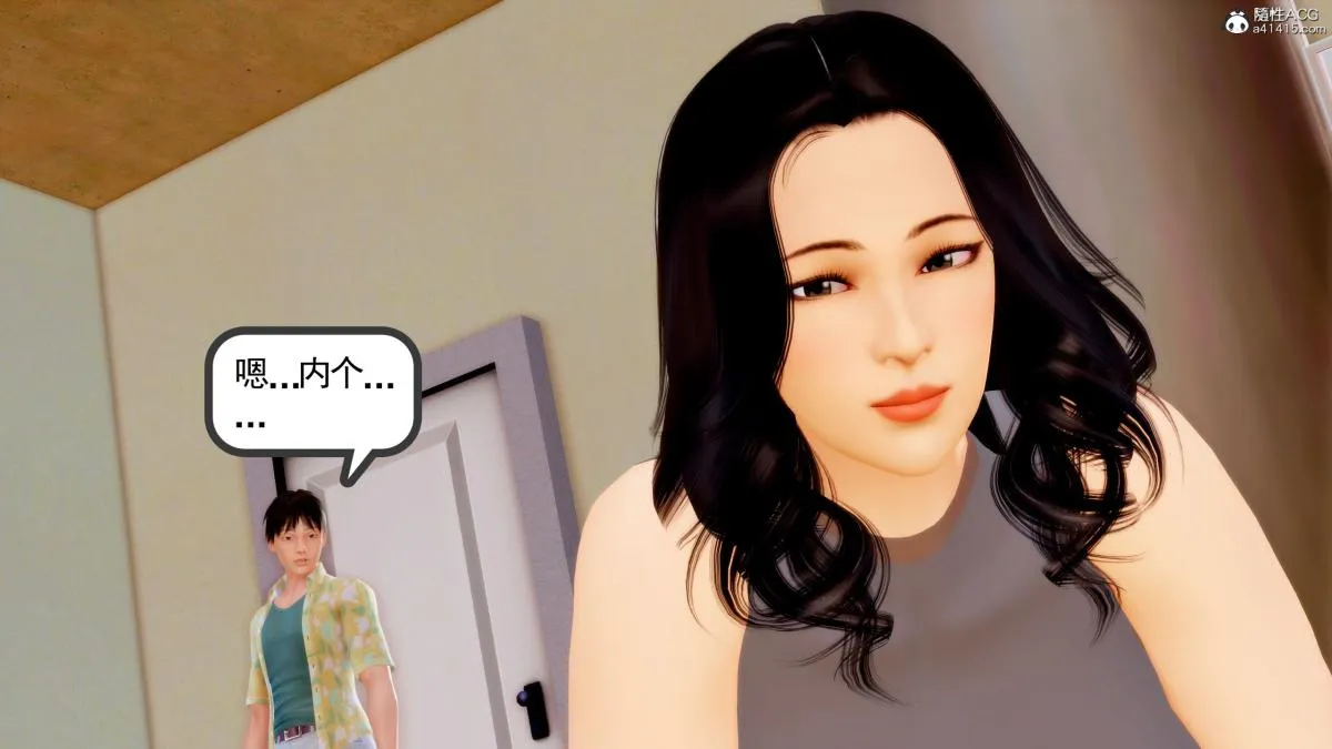 [3D][三十六丶烦恼]家庭淫乱·不伦换妻 - 第2话 - page 24