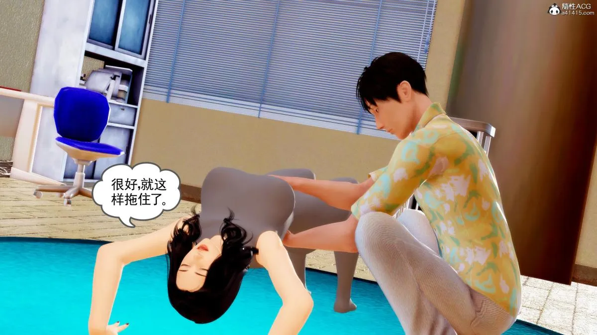 [3D][三十六丶烦恼]家庭淫乱·不伦换妻 - 第2话 - page 30