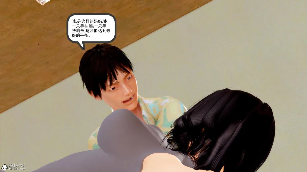 [3D][三十六丶烦恼]家庭淫乱·不伦换妻 - 第2话 - page 37