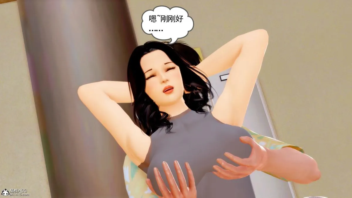 [3D][三十六丶烦恼]家庭淫乱·不伦换妻 - 第2话 - page 38