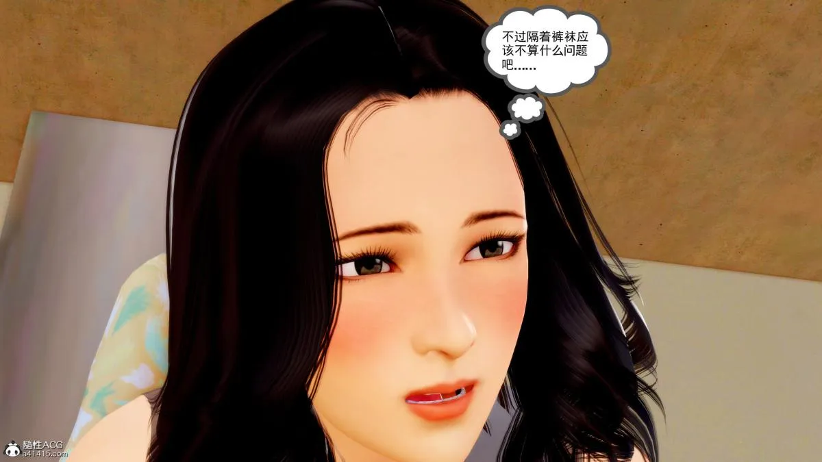 [3D][三十六丶烦恼]家庭淫乱·不伦换妻 - 第2话 - page 60