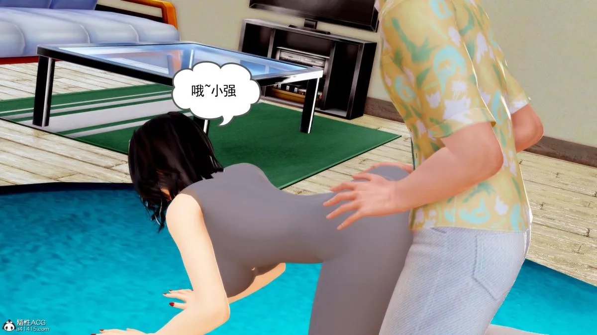 [3D][三十六丶烦恼]家庭淫乱·不伦换妻 - 第2话 - page 62