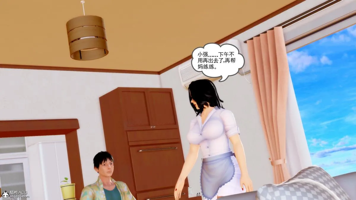 [3D][三十六丶烦恼]家庭淫乱·不伦换妻 - 第2话 - page 75