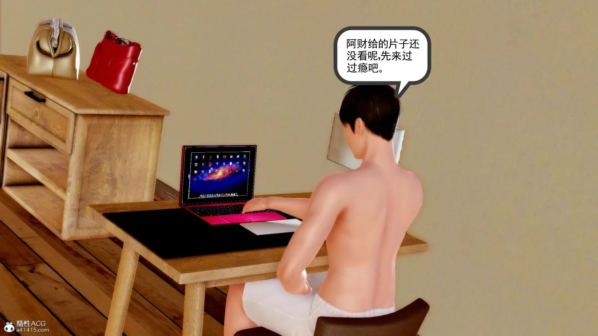 [3D][三十六丶烦恼]家庭淫乱·不伦换妻 - 第2话 - page 78