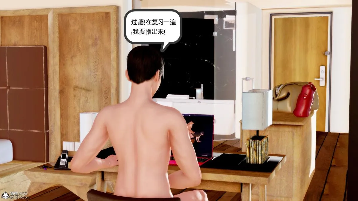 [3D][三十六丶烦恼]家庭淫乱·不伦换妻 - 第2话 - page 87