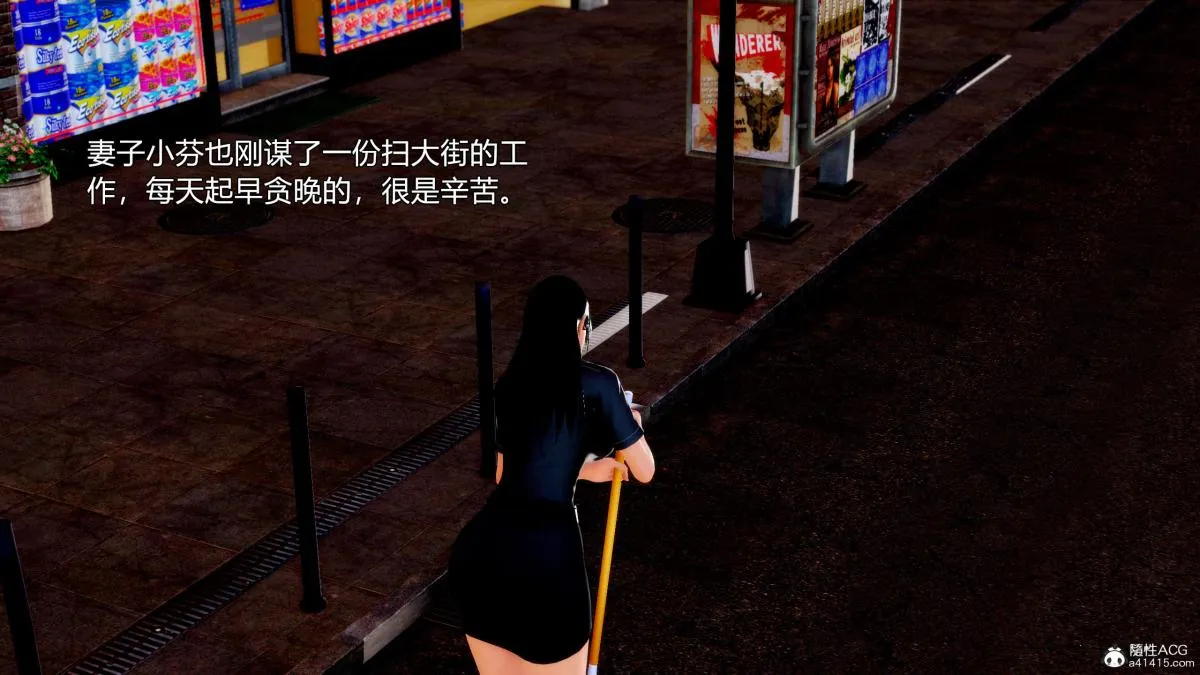 [3D][三十六丶烦恼]家庭淫乱·不伦换妻 - 第1话 - page 7