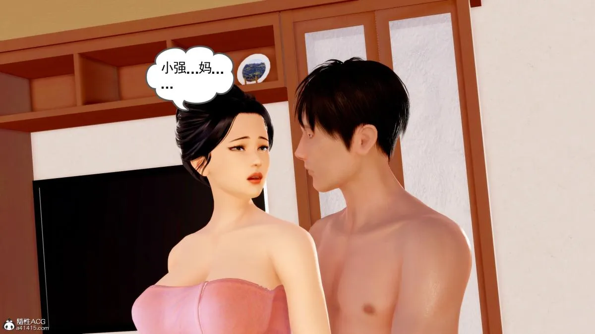 [3D][三十六丶烦恼]家庭淫乱·不伦换妻 - 第1话 - page 26