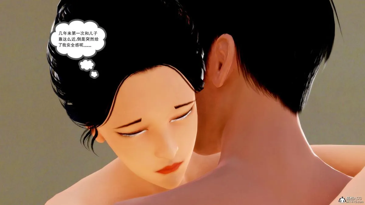 [3D][三十六丶烦恼]家庭淫乱·不伦换妻 - 第1话 - page 34