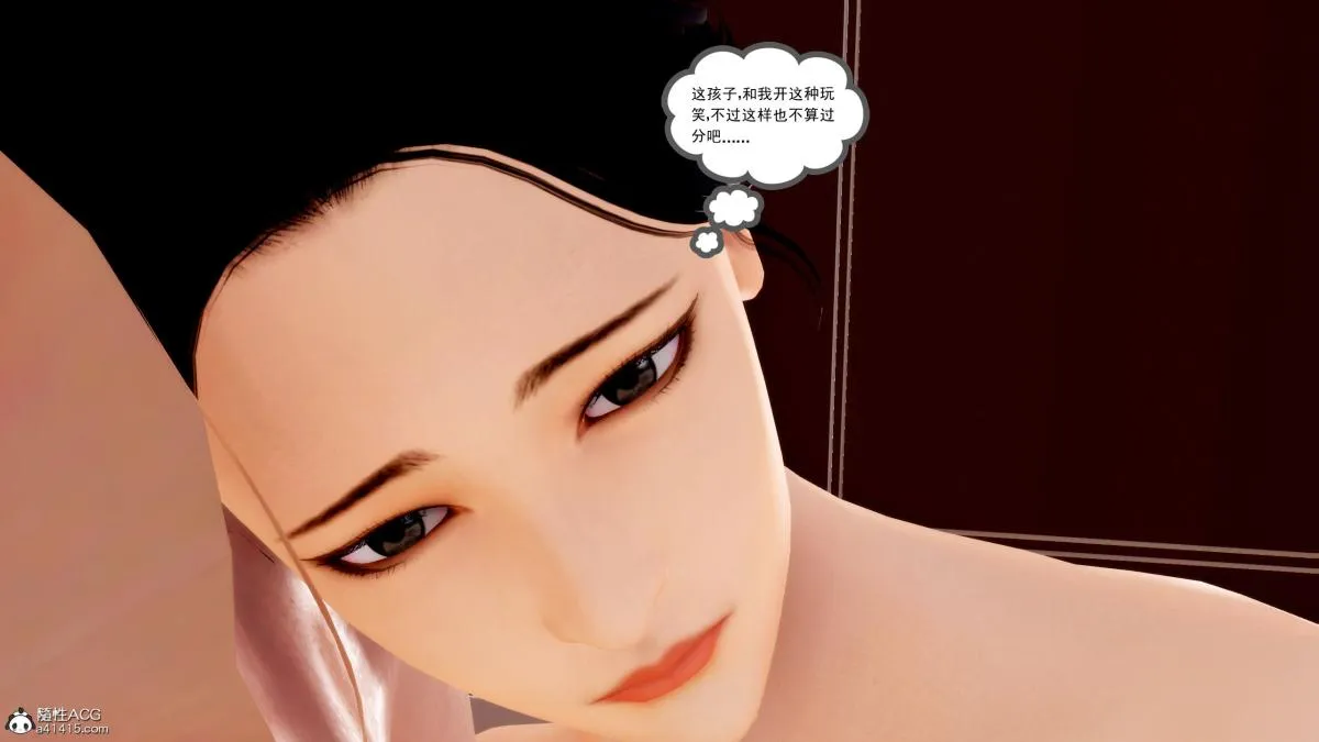 [3D][三十六丶烦恼]家庭淫乱·不伦换妻 - 第1话 - page 39