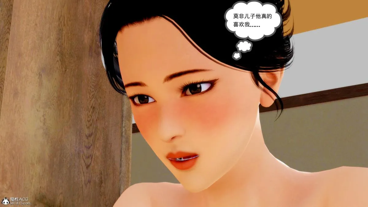 [3D][三十六丶烦恼]家庭淫乱·不伦换妻 - 第1话 - page 51
