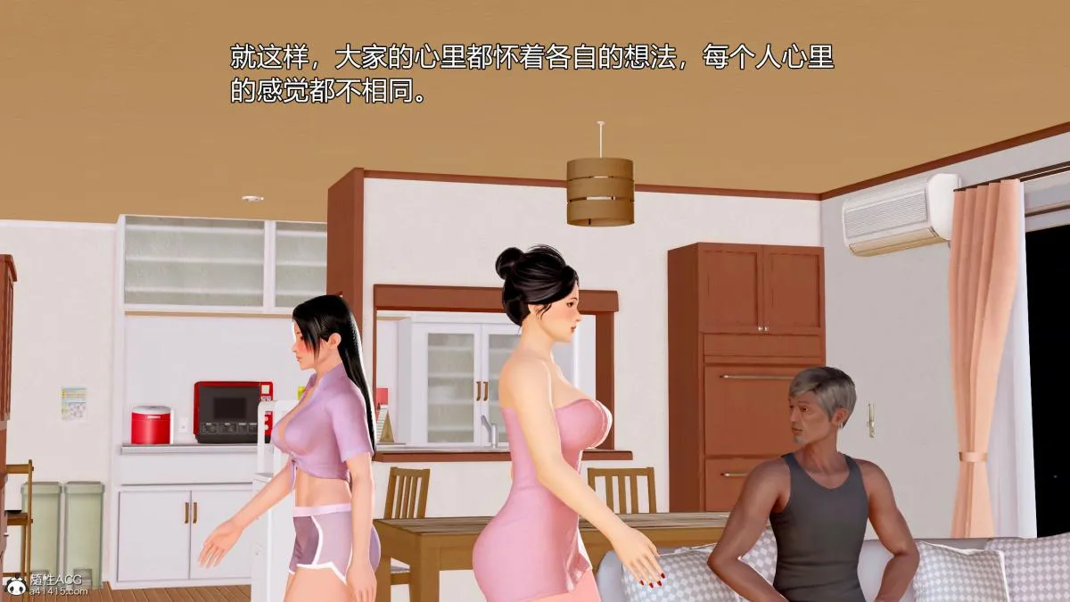 [3D][三十六丶烦恼]家庭淫乱·不伦换妻 - 第1话 - page 71