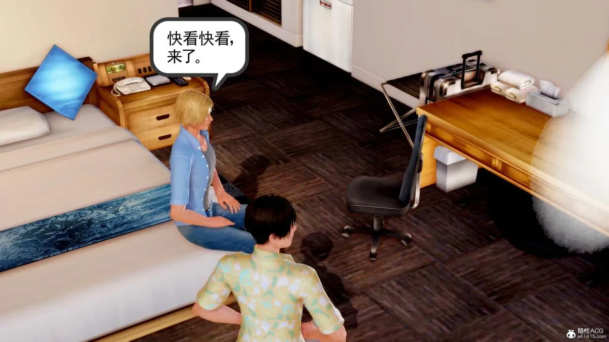 [3D][三十六丶烦恼]家庭淫乱·不伦换妻 - 第1话 - page 97