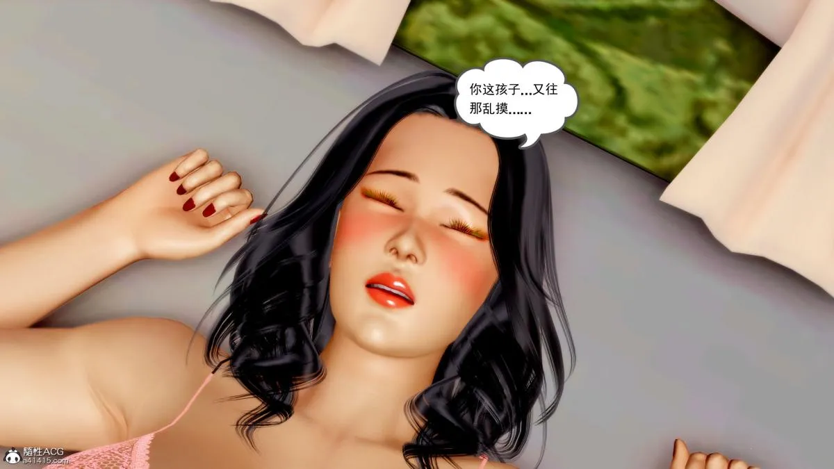 [3D][三十六丶烦恼]家庭淫乱·不伦换妻 - 第6话 - page 21
