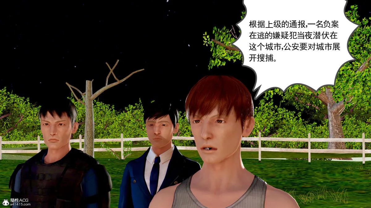 [3D][三十六丶烦恼]家庭淫乱·不伦换妻 - 第5话 - page 65