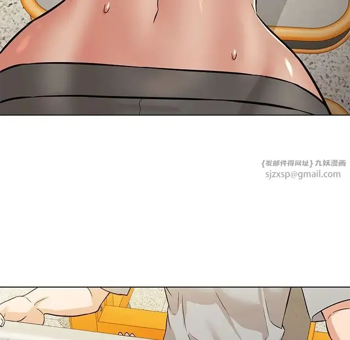 嫁入豪门的老师 - 第10話 - page 6