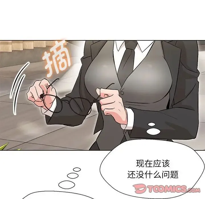 嫁入豪门的老师 - 第10話 - page 69