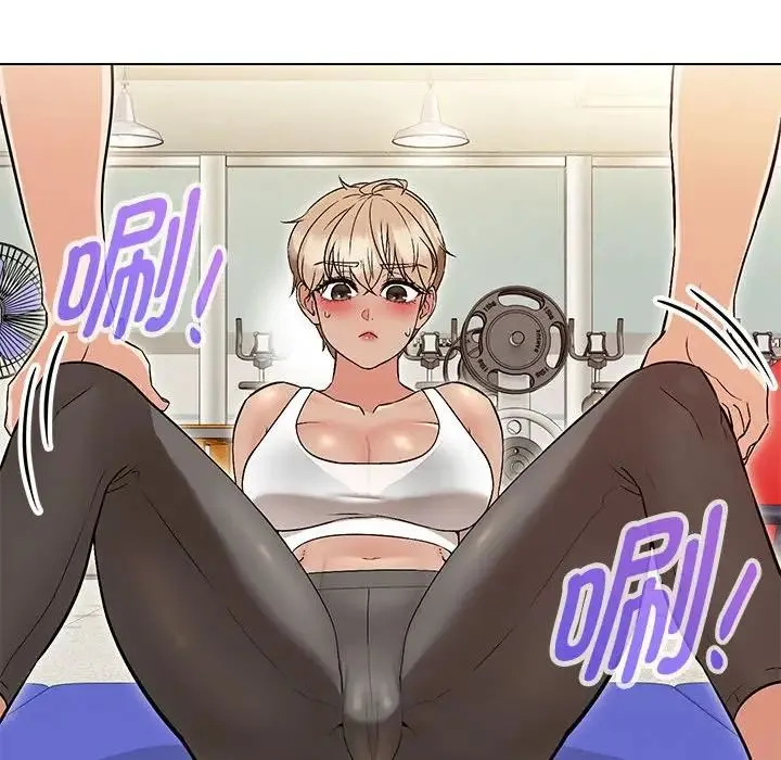 嫁入豪门的老师 - 第10話 - page 102