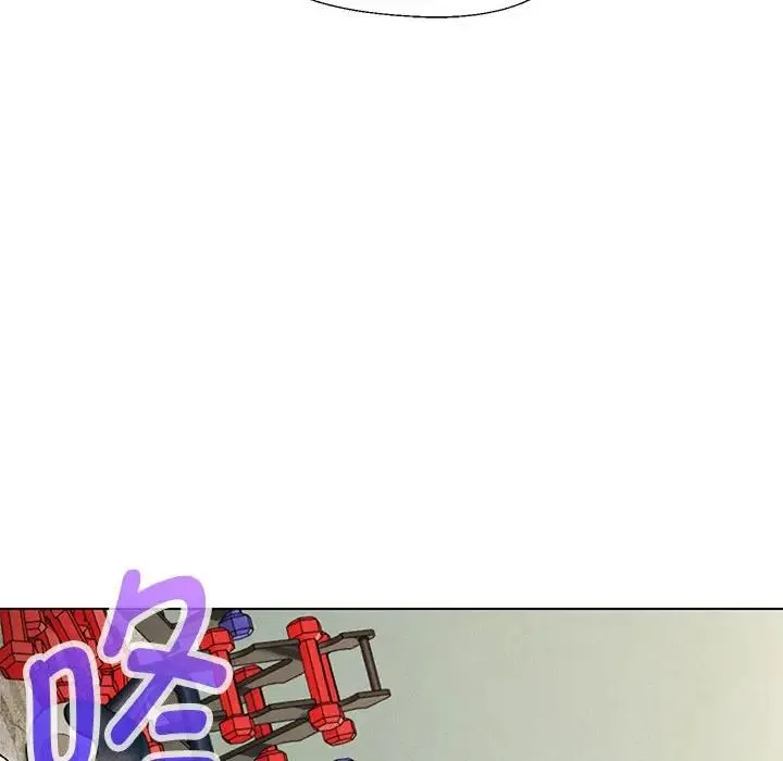 嫁入豪门的老师 - 第10話 - page 120