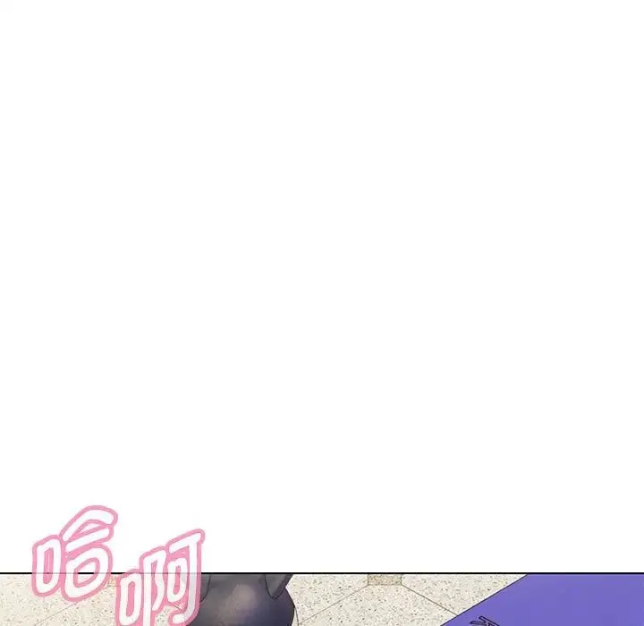 嫁入豪门的老师 - 第10話 - page 133