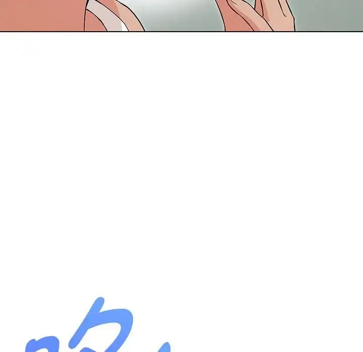 嫁入豪门的老师 - 第10話 - page 152