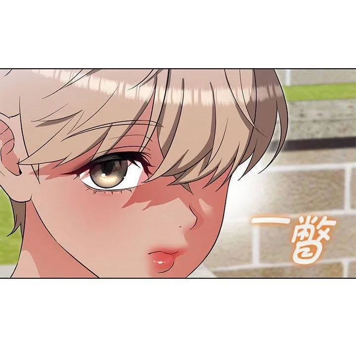 嫁入豪门的老师 - 第25話 - page 22
