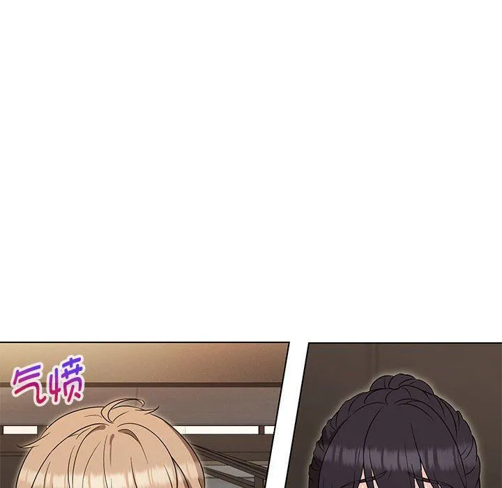 嫁入豪门的老师 - 第25話 - page 56