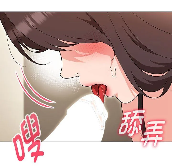 嫁入豪门的老师 - 第25話 - page 85