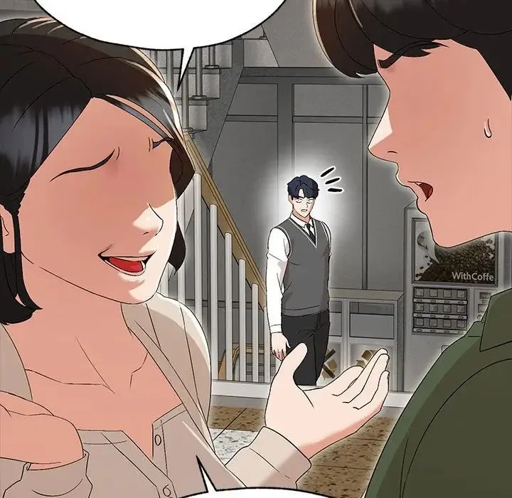 嫁入豪门的老师 - 第2话 - page 40
