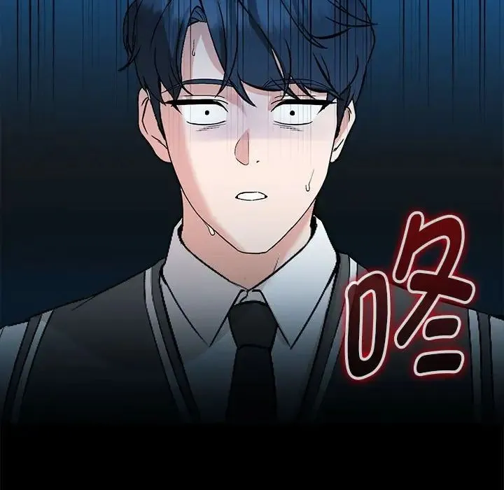 嫁入豪门的老师 - 第2话 - page 51