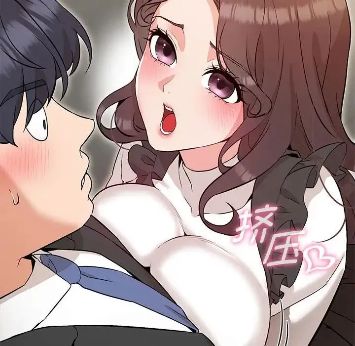嫁入豪门的老师 - 第2话 - page 106