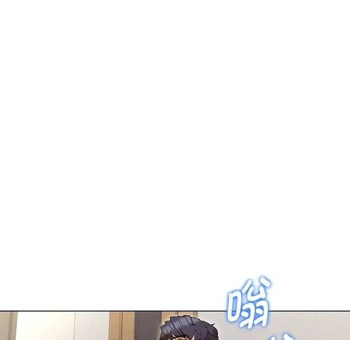 嫁入豪门的老师 - 第2话 - page 154