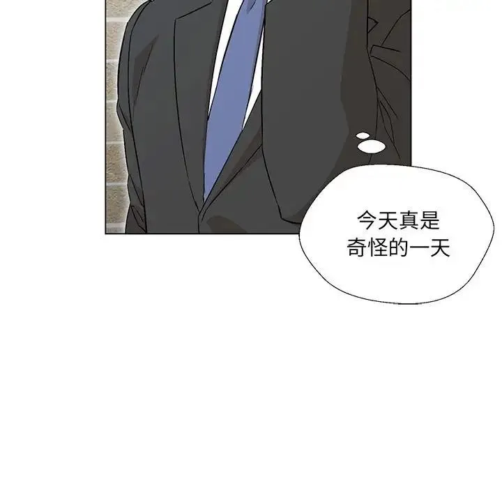 嫁入豪门的老师 - 第2话 - page 167