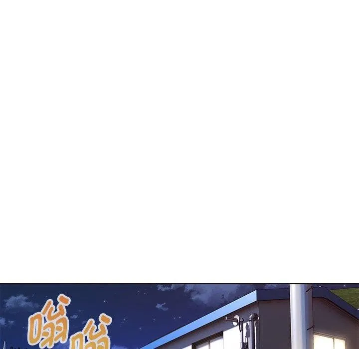 嫁入豪门的老师 - 第40話 - page 48