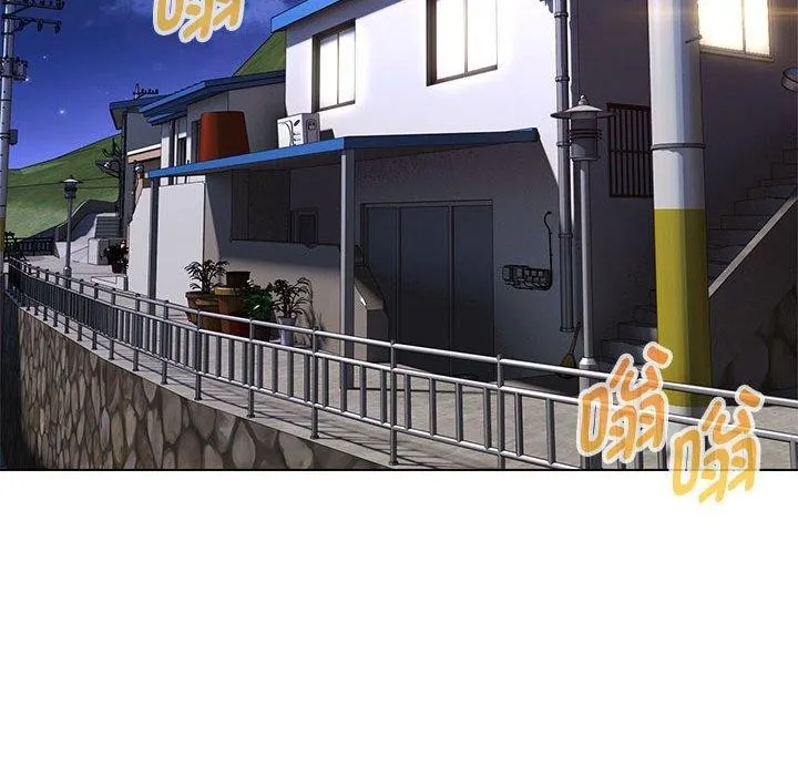 嫁入豪门的老师 - 第40話 - page 49